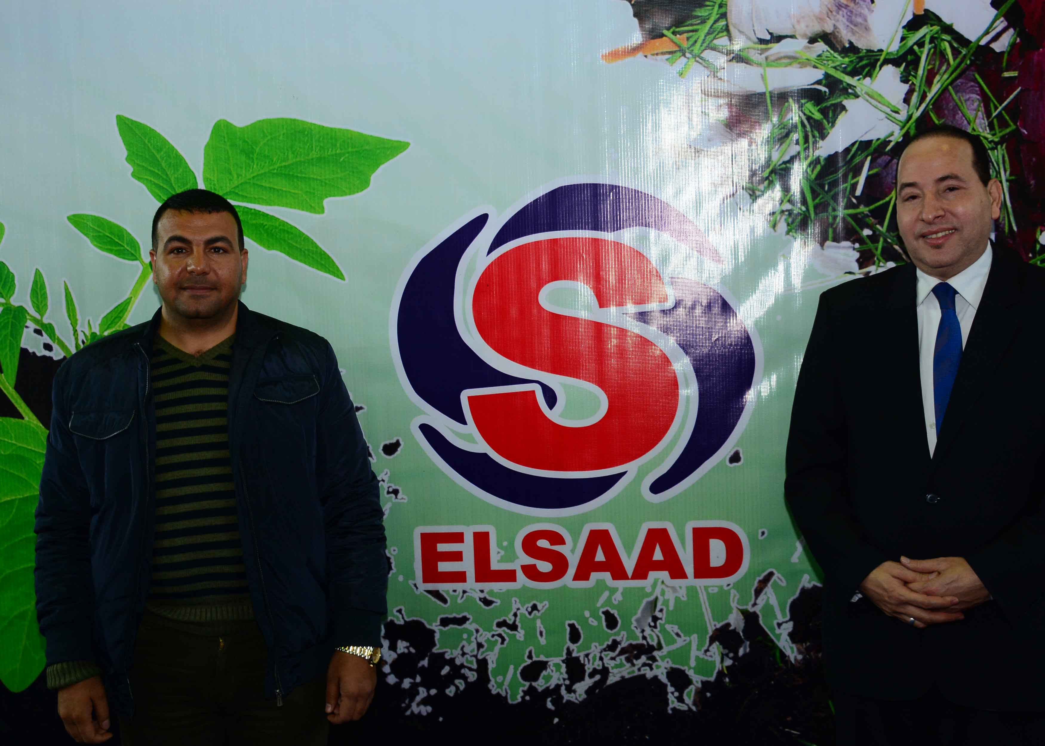 Al-Saad Company for the manufacture and supply of organic fertilizers "Al-Saad Compost"