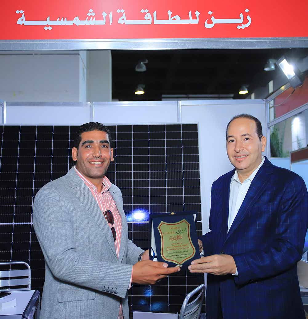 Zain Solar Energy Company